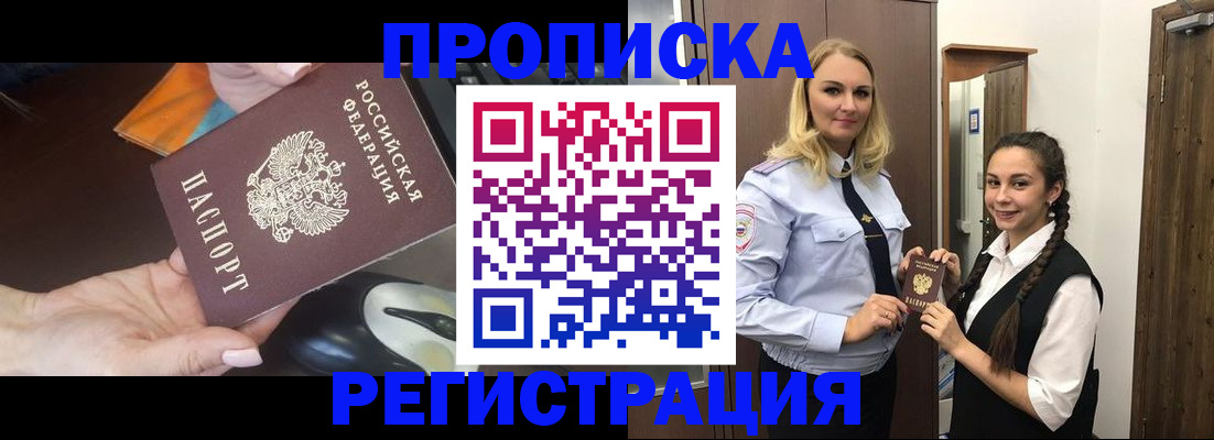 временная регистрация госуслуги в Ростове-на-Дону